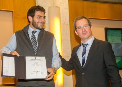 Students and Faculty Members were well represented in the awards ceremony at the 55th Israeli Annual Conference on Aerospace Sciences (IACAS)