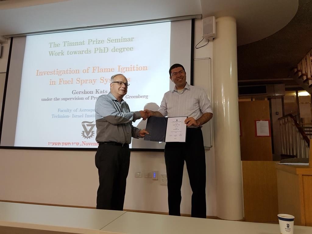 Gershon Katz receiving the Timnat Prize 2016