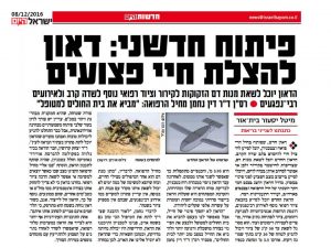 Image of Article in Israel Hayom on the Medical Glider