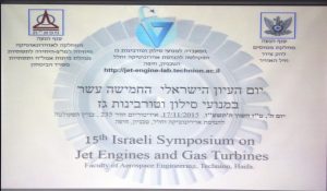 Photo from the 15th Israeli Symposium on Jet Engines and Gas Turbines