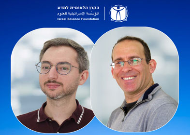 Faculty members awarded ISF grants