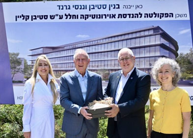 The Faculty of Aerospace Engineering was named after Stephen B. Klein during the Technion Board of Governors Meeting